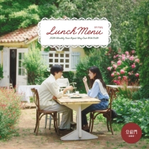2026 월간 윤종신 등용문 Repair 5월호 'Lunch Menu (Duet with 민수현)'