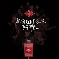 BC Street Box Project 
